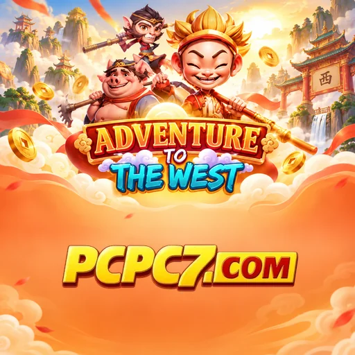 pcpc7
